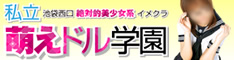 市立萌えドル学園(TOP)