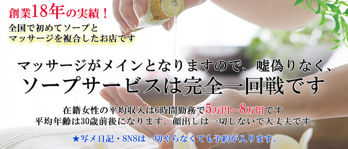 フォーシーズン
