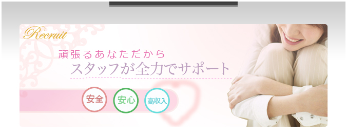 リアルママバナー