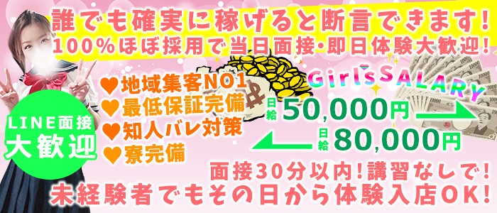 サンキュー町田・相模原店 メイン画像