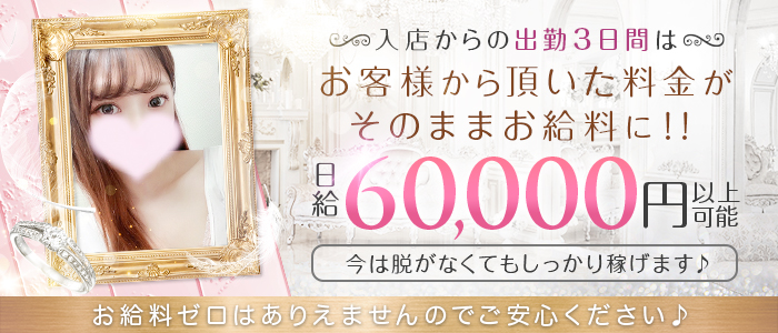 アロマフェアリー メイン画像