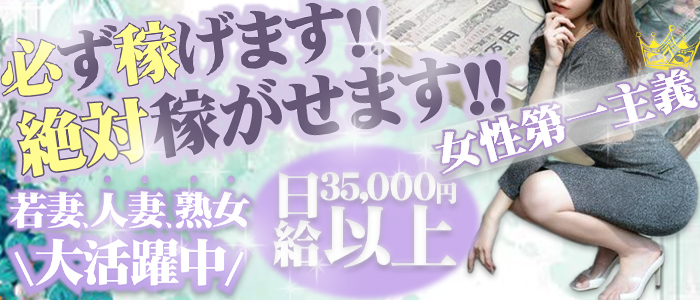 AF大好きドスケベ淫乱奥様 メイン画像
