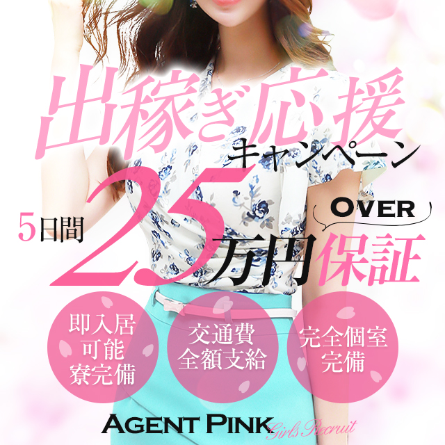 AGENT BROWN出稼ぎ