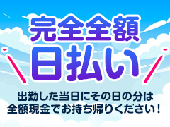 そいね専門店ひなたぼっこ サブ画像1