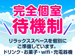 そいね専門店ひなたぼっこ サブ画像2