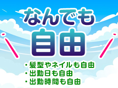 そいね専門店ひなたぼっこ サブ画像3