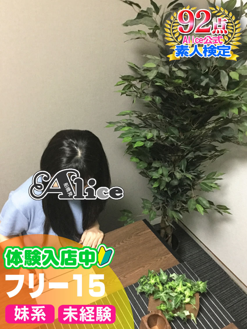 みお