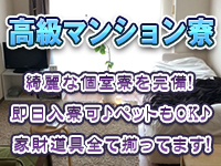 町田デリヘル　町田アンジェリーク出稼ぎ