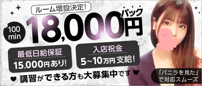 Aroma Pult（アロマプルト）横浜関内 メイン画像