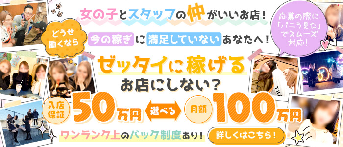 川崎ソープ CECIL PLUS メイン画像