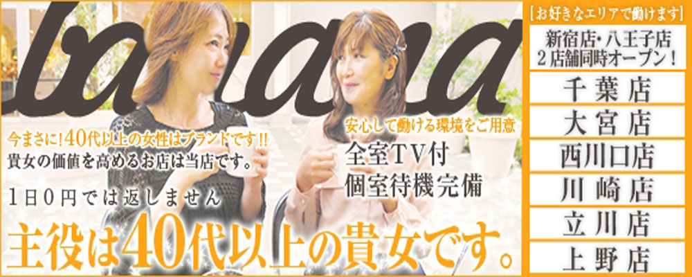 完熟ばなな千葉 メイン画像