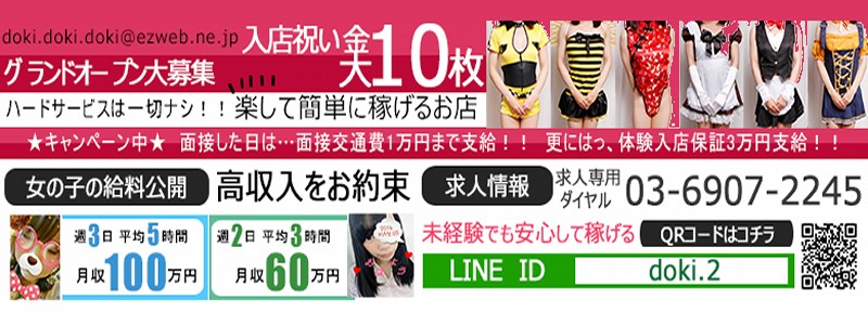 コスプレ痴漢電車 メイン画像