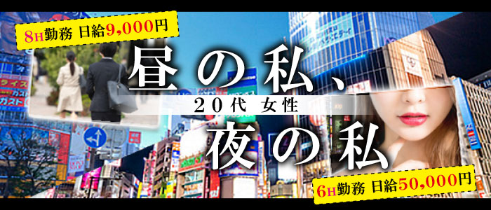 道玄坂クリスタル メイン画像