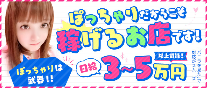 西川口ちゃんこ メイン画像