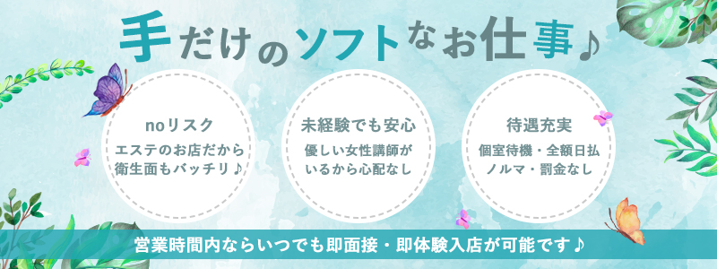 シャンディール メイン画像