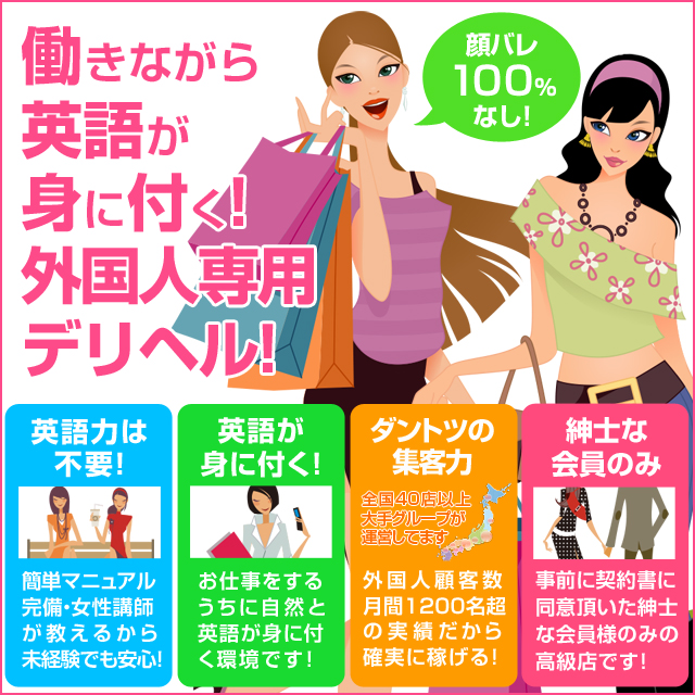 Japanese Escort Club 仙台出稼ぎ