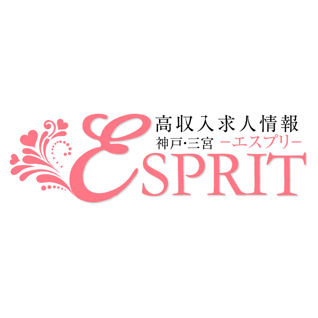 エスプリ出稼ぎ