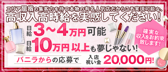 ゴールデンロジャー メイン画像