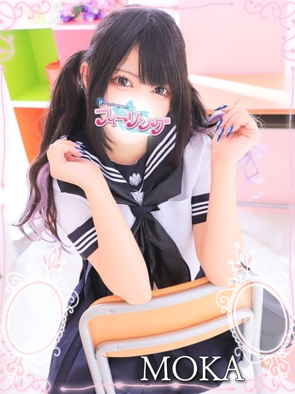 もか
