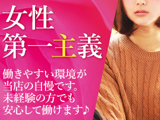 Ｍ男性専門【フェチクラブ】出稼ぎ