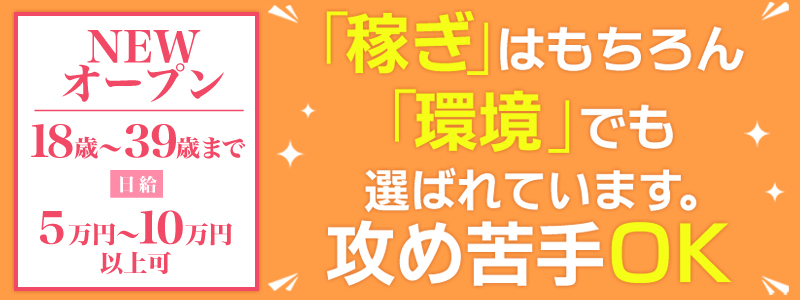 横浜デビュー メイン画像