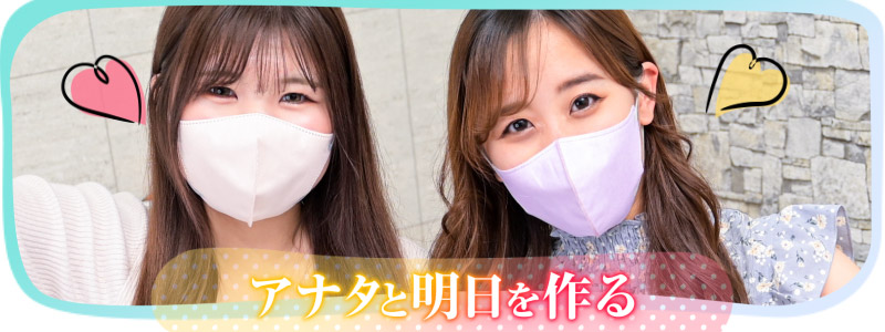 極楽ばなな五反田店 メイン画像