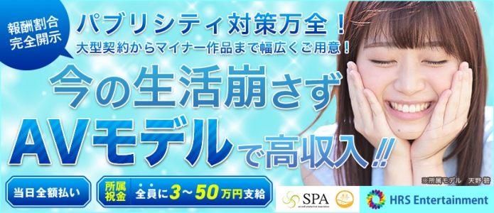 HRSエンターテインメント合同会社 メイン画像