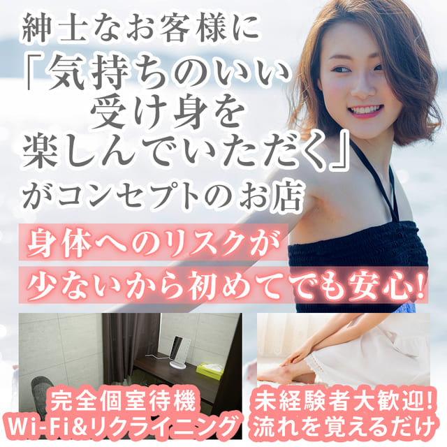 変態紳士倶楽部福岡店出稼ぎ