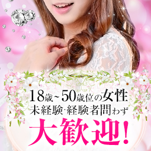 姫路人妻クラブ出稼ぎ