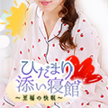 くれな
