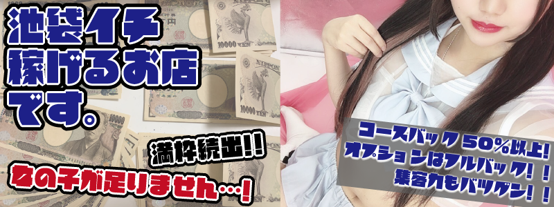 秘めドキパラドクス