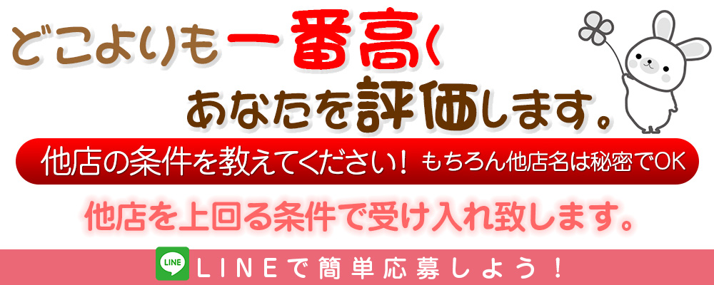 やってみます!!姫路デリバリーヘルスT&Mです!出稼ぎ