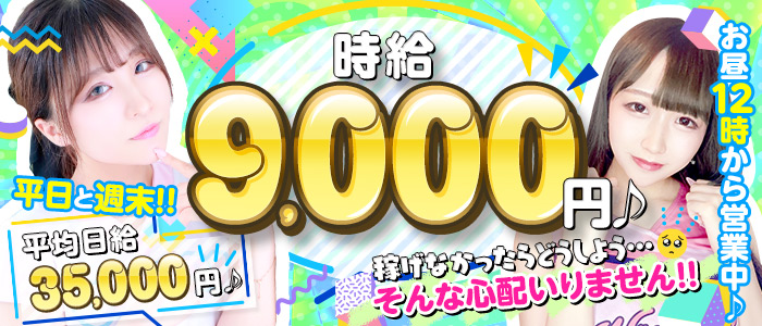 ハッスル学園 メイン画像