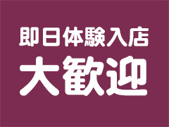 池袋VRオナクラLIVES（ライブス） サブ画像1