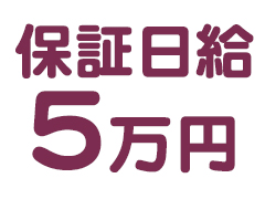 池袋VRオナクラLIVES（ライブス） サブ画像2
