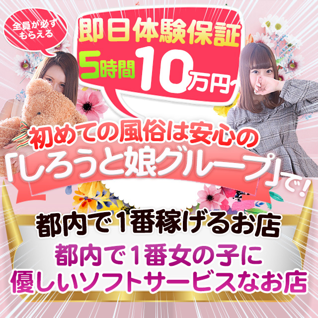 S級しろうと娘出稼ぎ