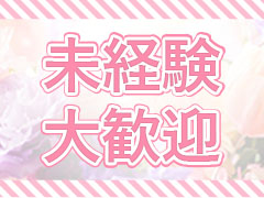 おとなのわいせつ俱楽部 池袋店 サブ画像2