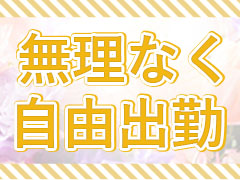 おとなのわいせつ俱楽部 池袋店 サブ画像3