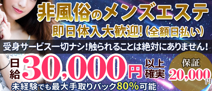 頂GaLaxy メイン画像