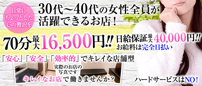 熟女MAX メイン画像