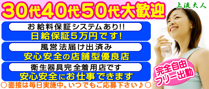 上流夫人 メイン画像