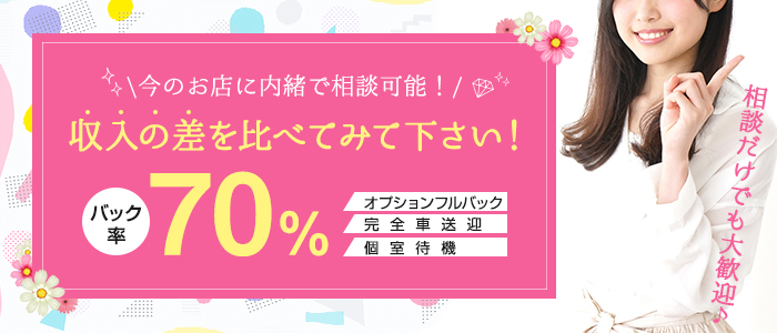 川越勃たせる妻たち メイン画像