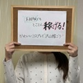 らむ