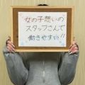 れお