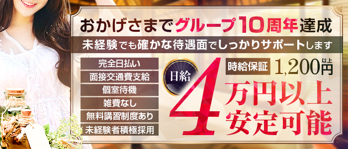 武蔵小杉 日本人エステ Agu～アグ メイン画像