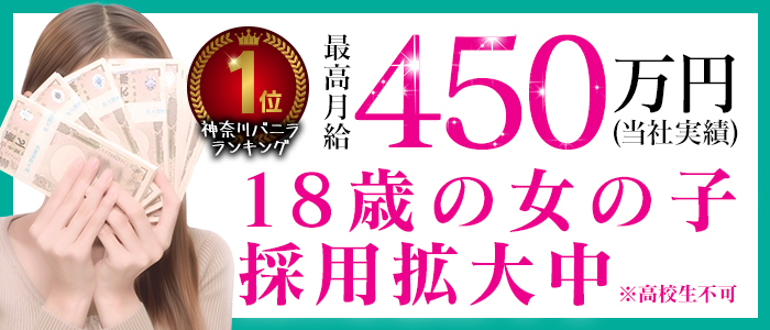 川崎 京都グループ求人部 メイン画像