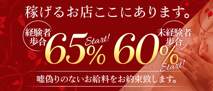 Larima Spa メイン画像