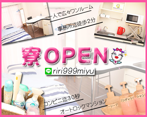 町田/人妻デリヘル 町田人妻花壇出稼ぎ