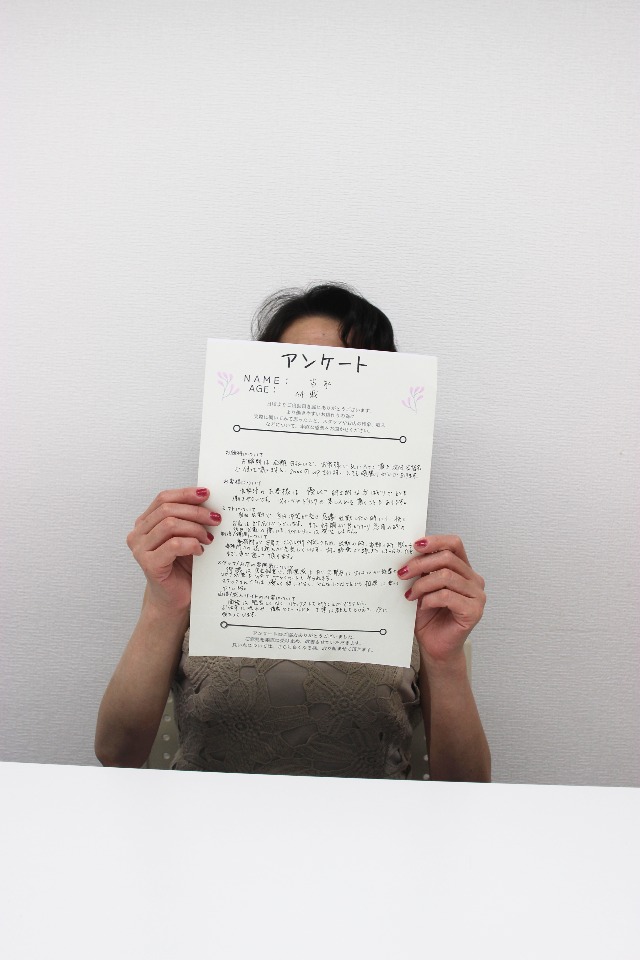 吉永さん 44歳☆