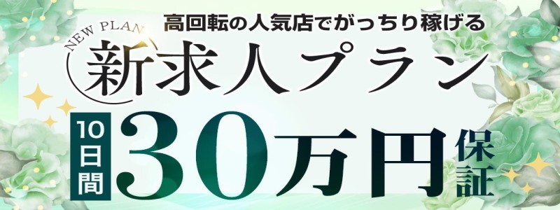 丸妻 横浜本店 メイン画像